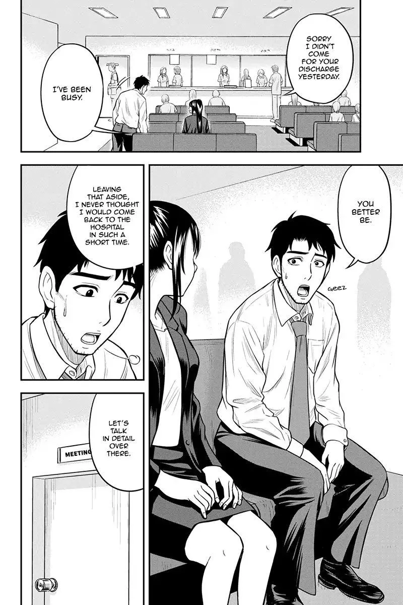 Orenchi ni Kita Onna Kishi to Inakagurashi Surukotoninatta Ken Chapter 23 page 4