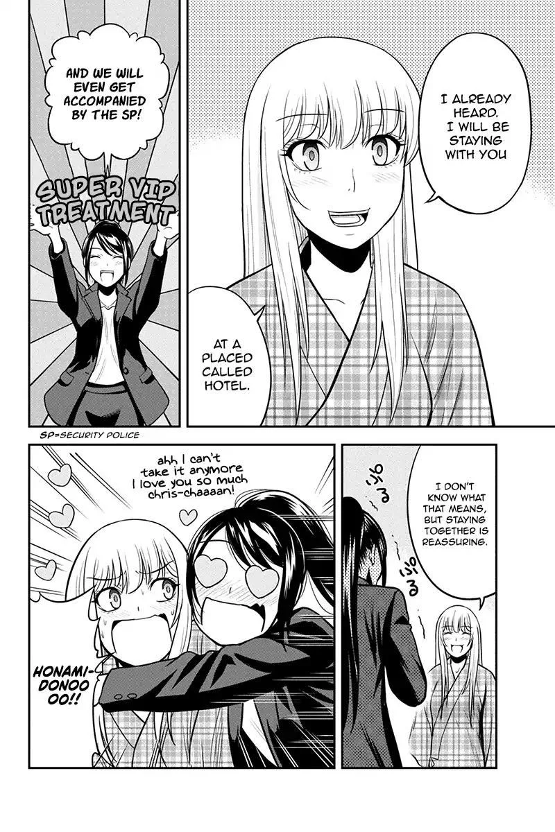 Orenchi ni Kita Onna Kishi to Inakagurashi Surukotoninatta Ken Chapter 24 page 18