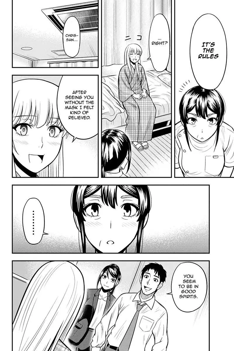 Orenchi ni Kita Onna Kishi to Inakagurashi Surukotoninatta Ken Chapter 24 page 4