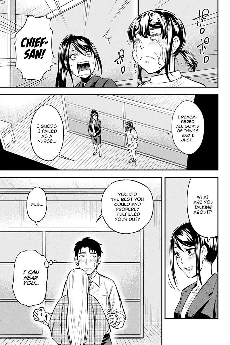 Orenchi ni Kita Onna Kishi to Inakagurashi Surukotoninatta Ken Chapter 24 page 15
