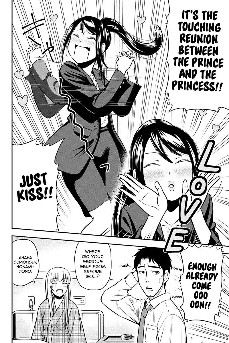 Orenchi ni Kita Onna Kishi to Inakagurashi Surukotoninatta Ken Chapter 24 page 2