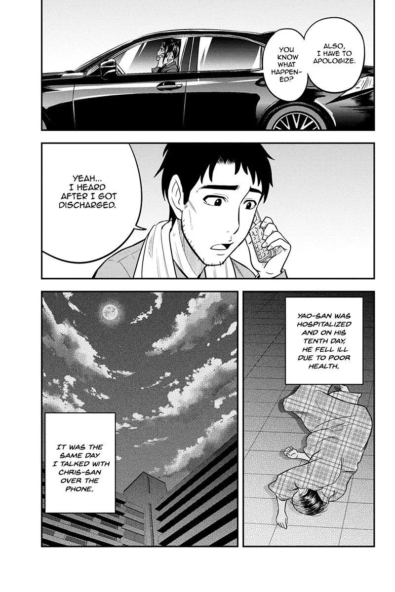 Orenchi ni Kita Onna Kishi to Inakagurashi Surukotoninatta Ken Chapter 25 page 11