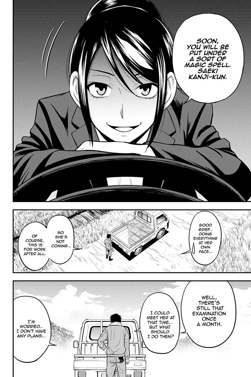 Orenchi ni Kita Onna Kishi to Inakagurashi Surukotoninatta Ken Chapter 25 page 14