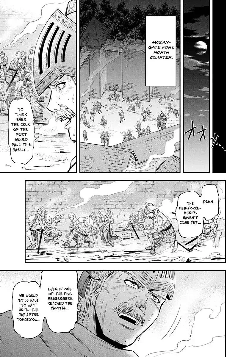 Orenchi ni Kita Onna Kishi to Inakagurashi Surukotoninatta Ken Chapter 27 page 3