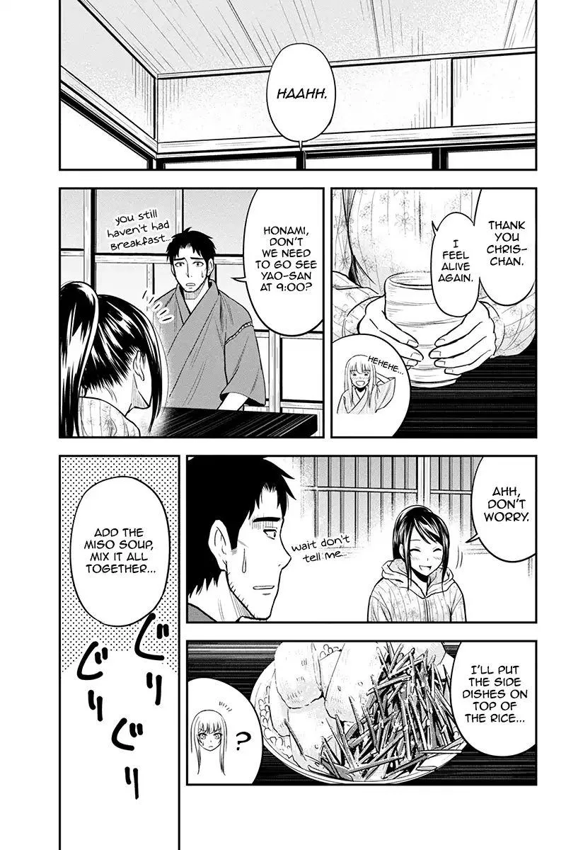 Orenchi ni Kita Onna Kishi to Inakagurashi Surukotoninatta Ken Chapter 30 page 7