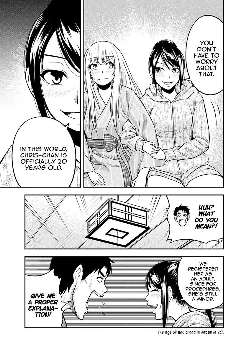 Orenchi ni Kita Onna Kishi to Inakagurashi Surukotoninatta Ken Chapter 30 page 15