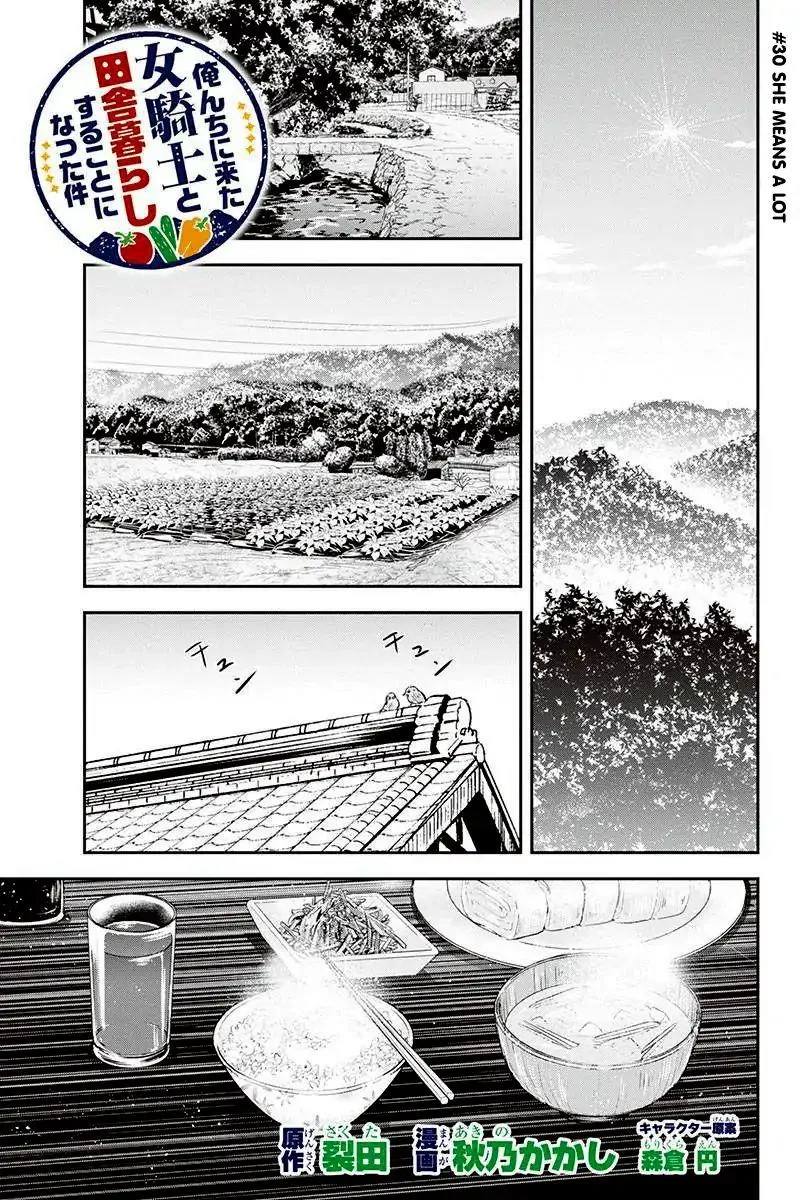 Orenchi ni Kita Onna Kishi to Inakagurashi Surukotoninatta Ken Chapter 30 page 1