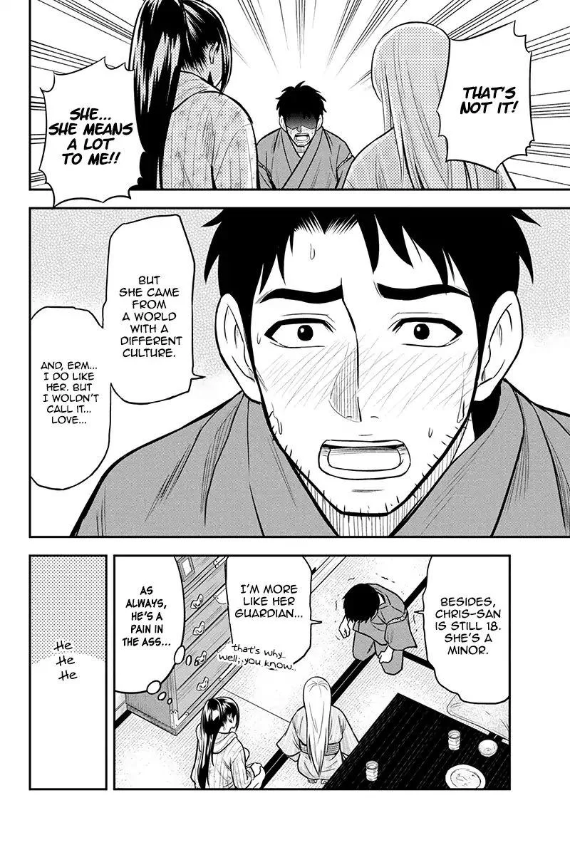 Orenchi ni Kita Onna Kishi to Inakagurashi Surukotoninatta Ken Chapter 30 page 14