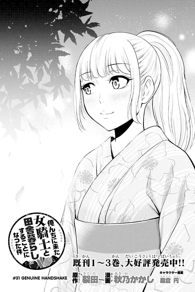 Orenchi ni Kita Onna Kishi to Inakagurashi Surukotoninatta Ken Chapter 31 page 3