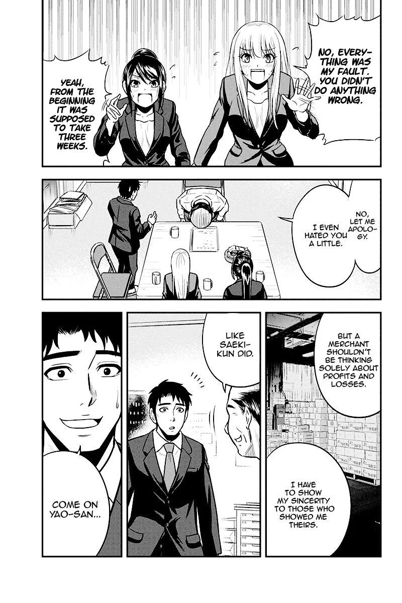 Orenchi ni Kita Onna Kishi to Inakagurashi Surukotoninatta Ken Chapter 31 page 17