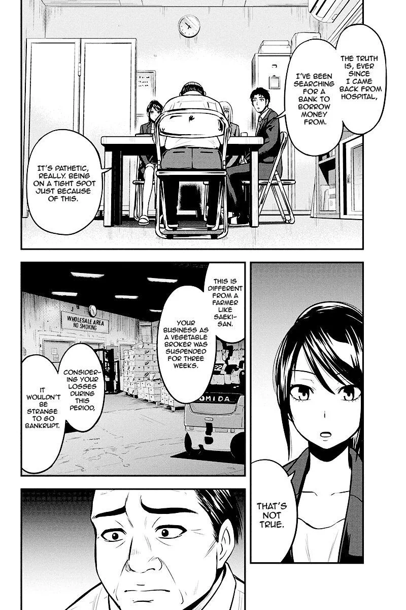 Orenchi ni Kita Onna Kishi to Inakagurashi Surukotoninatta Ken Chapter 31 page 6