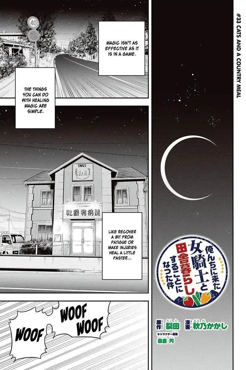 Orenchi ni Kita Onna Kishi to Inakagurashi Surukotoninatta Ken Chapter 33 page 1