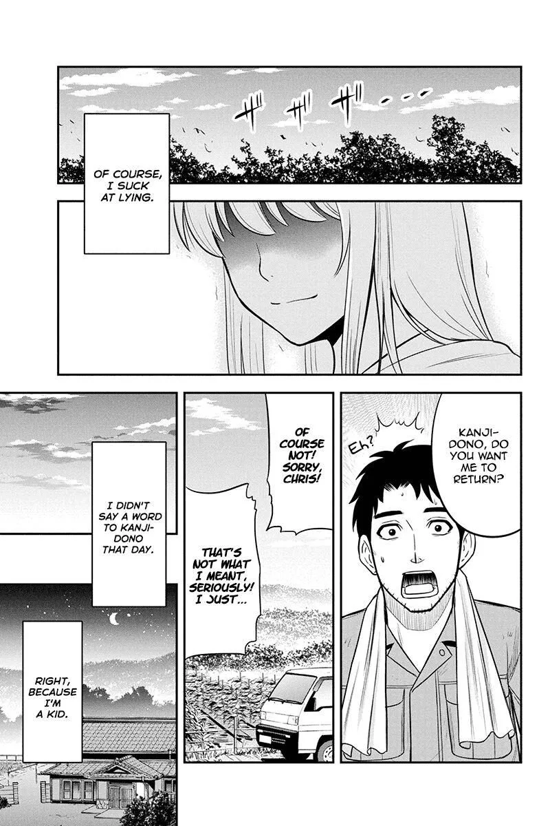 Orenchi ni Kita Onna Kishi to Inakagurashi Surukotoninatta Ken Chapter 39 page 17