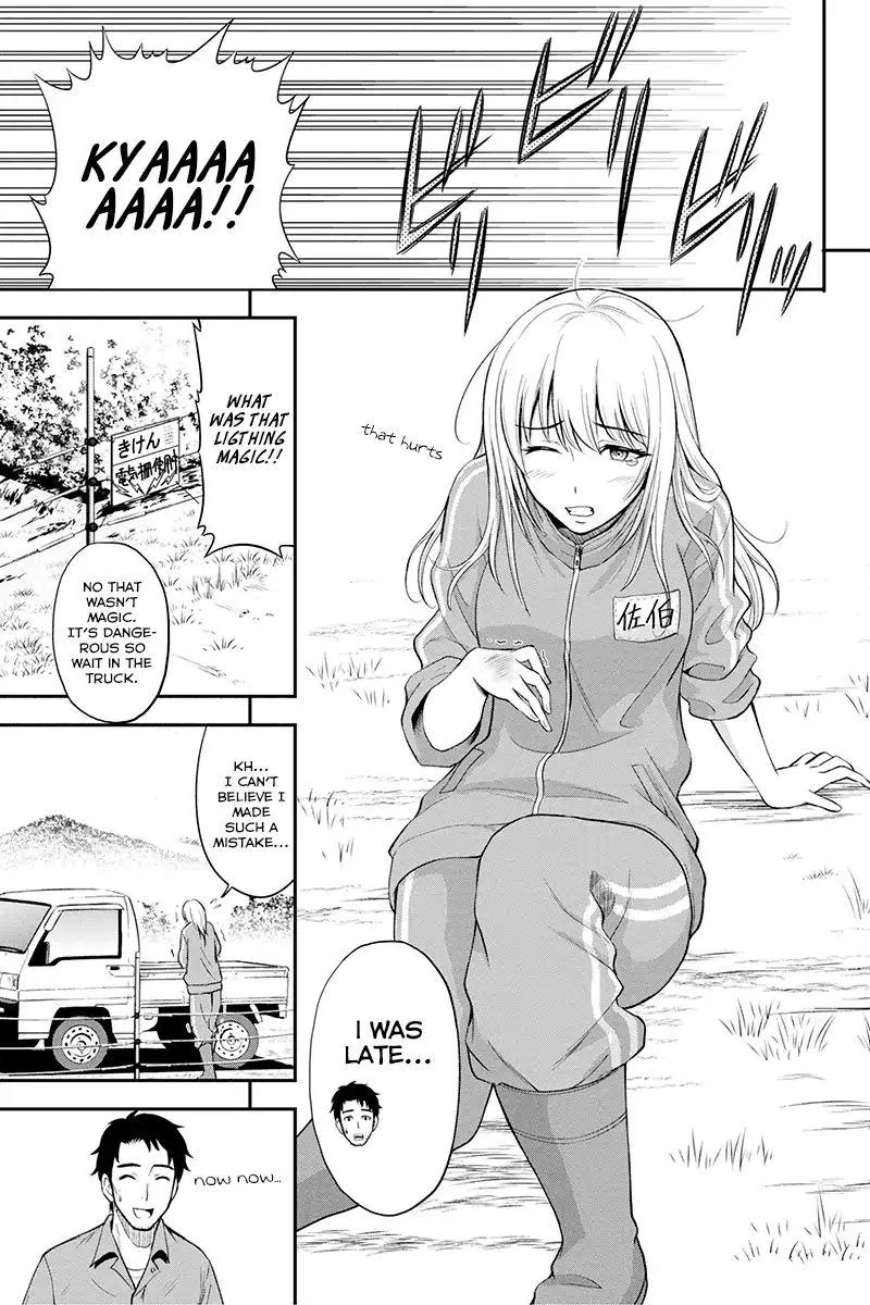 Orenchi ni Kita Onna Kishi to Inakagurashi Surukotoninatta Ken Chapter 4 page 6