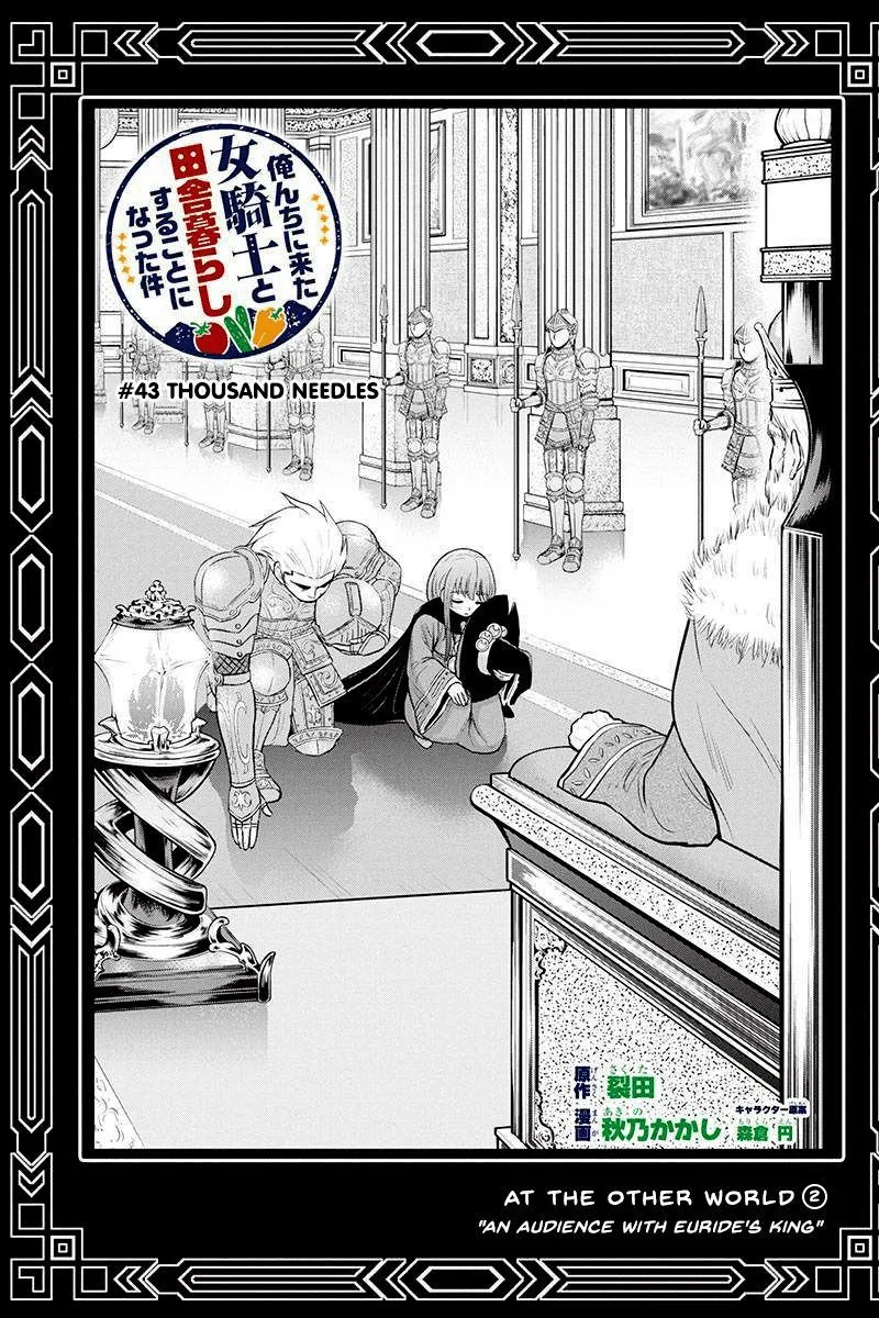 Orenchi ni Kita Onna Kishi to Inakagurashi Surukotoninatta Ken Chapter 43 page 1