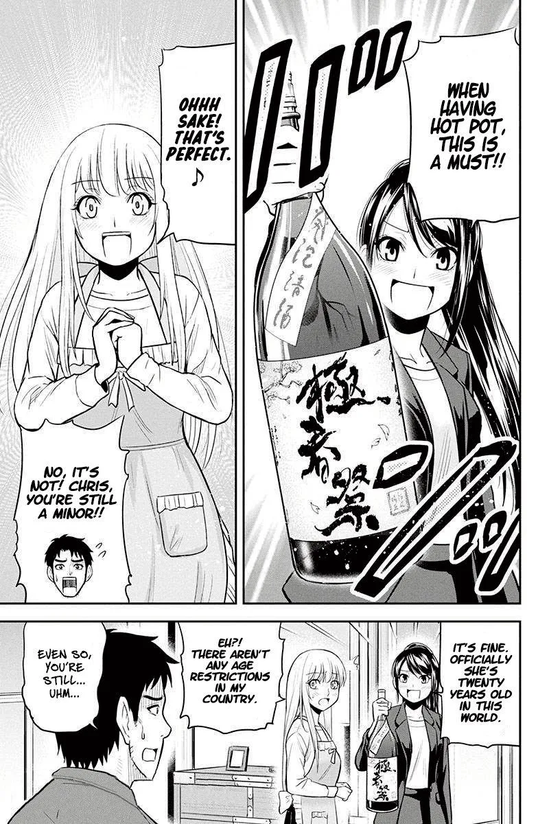 Orenchi ni Kita Onna Kishi to Inakagurashi Surukotoninatta Ken Chapter 43 page 19