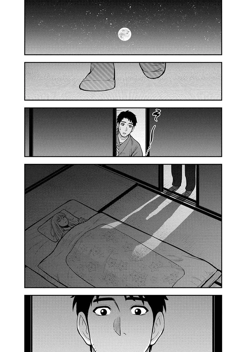 Orenchi ni Kita Onna Kishi to Inakagurashi Surukotoninatta Ken Chapter 43 page 7