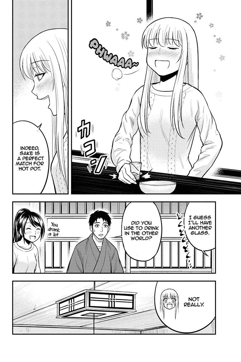 Orenchi ni Kita Onna Kishi to Inakagurashi Surukotoninatta Ken Chapter 44 page 2