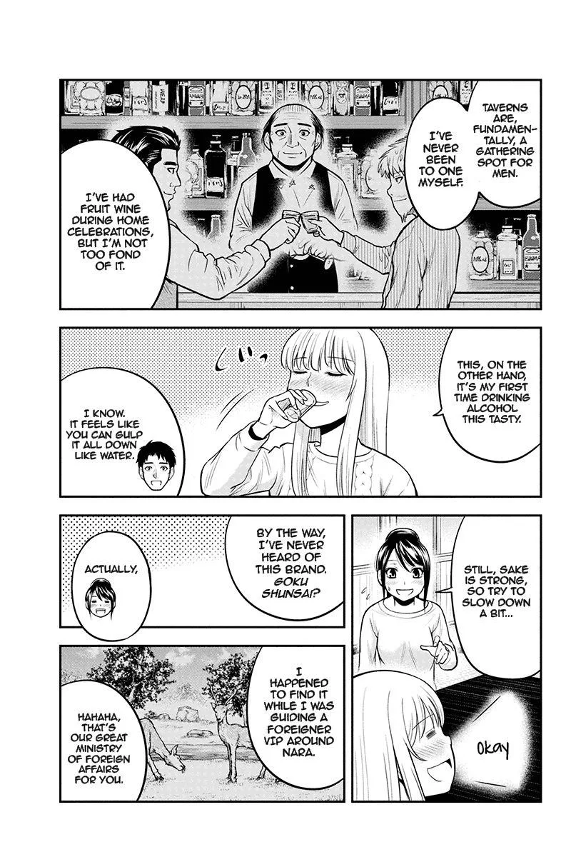 Orenchi ni Kita Onna Kishi to Inakagurashi Surukotoninatta Ken Chapter 44 page 3