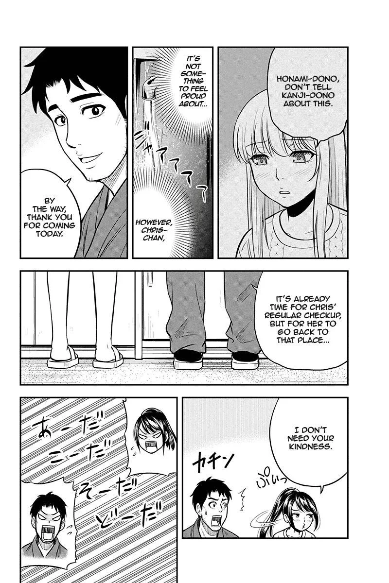 Orenchi ni Kita Onna Kishi to Inakagurashi Surukotoninatta Ken Chapter 44 page 12