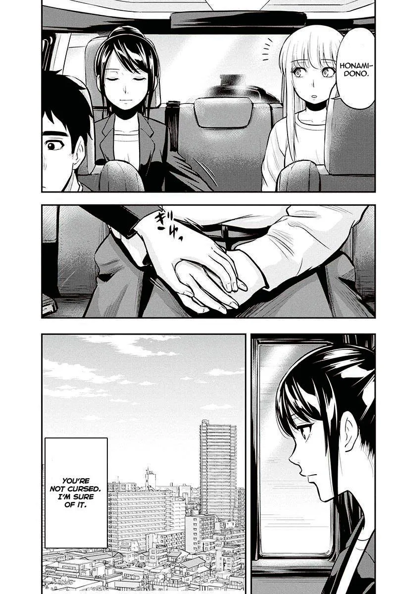 Orenchi ni Kita Onna Kishi to Inakagurashi Surukotoninatta Ken Chapter 45 page 17