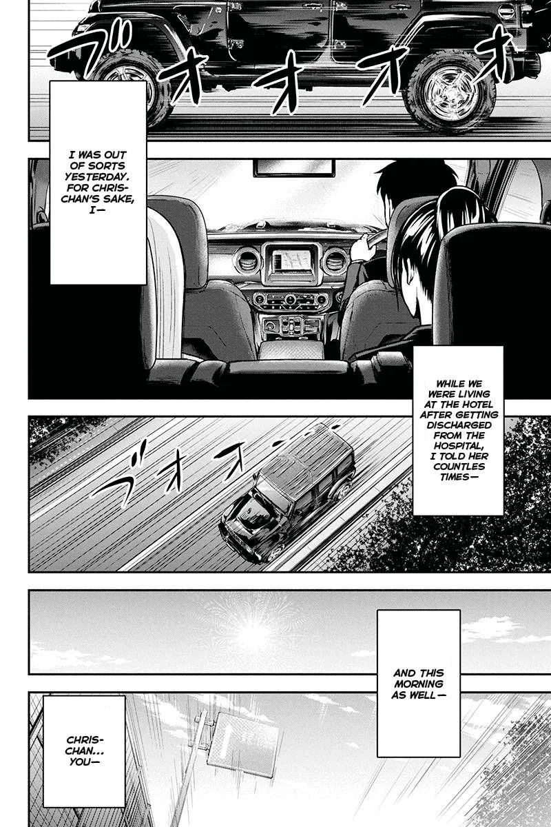 Orenchi ni Kita Onna Kishi to Inakagurashi Surukotoninatta Ken Chapter 45 page 16