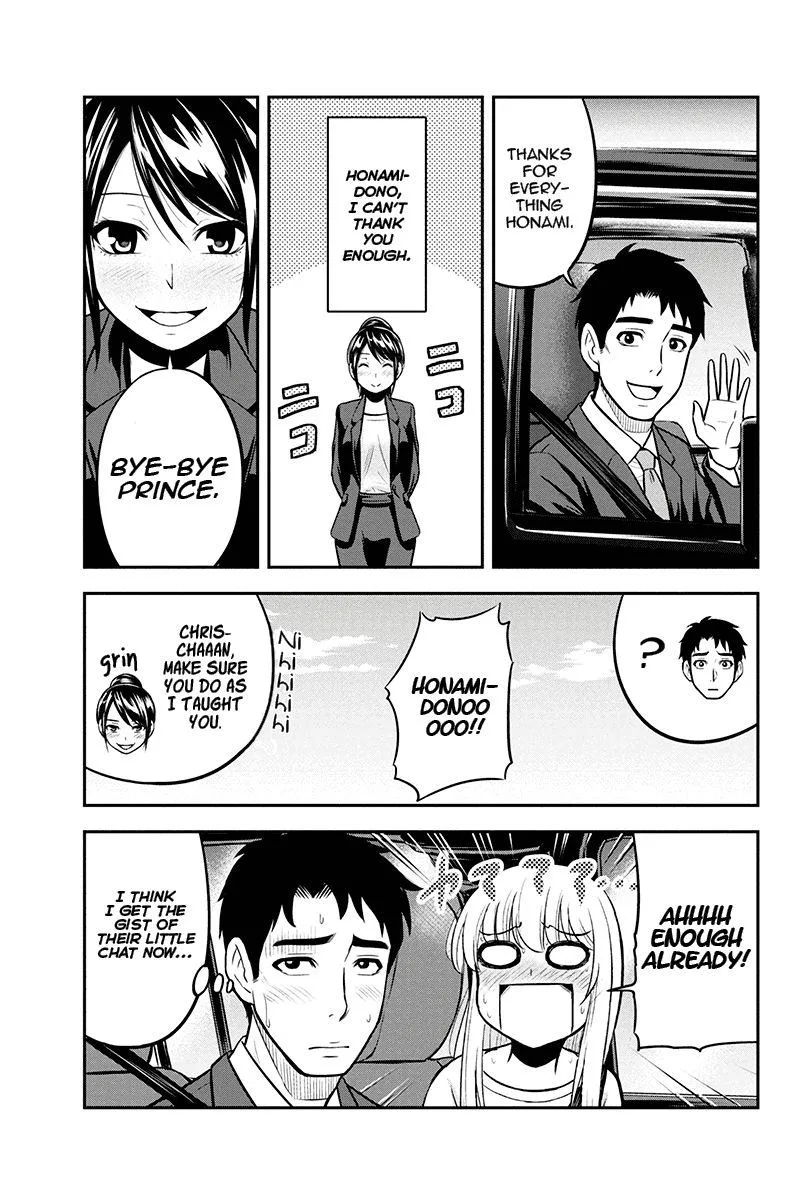 Orenchi ni Kita Onna Kishi to Inakagurashi Surukotoninatta Ken Chapter 46 page 17