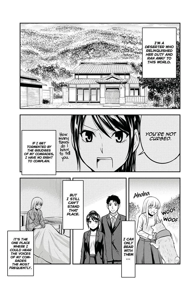 Orenchi ni Kita Onna Kishi to Inakagurashi Surukotoninatta Ken Chapter 46 page 11