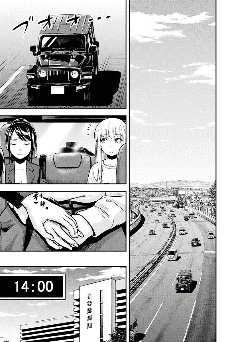 Orenchi ni Kita Onna Kishi to Inakagurashi Surukotoninatta Ken Chapter 46 page 13