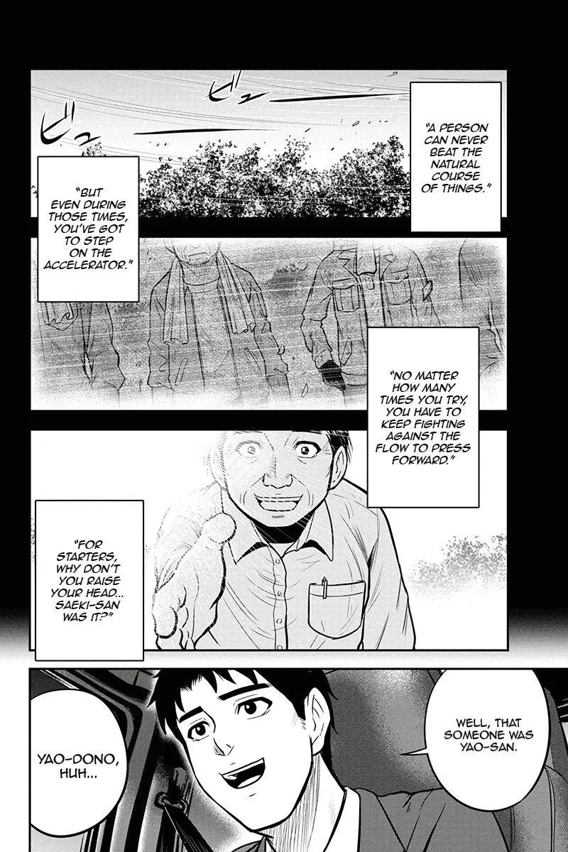Orenchi ni Kita Onna Kishi to Inakagurashi Surukotoninatta Ken Chapter 47 page 8