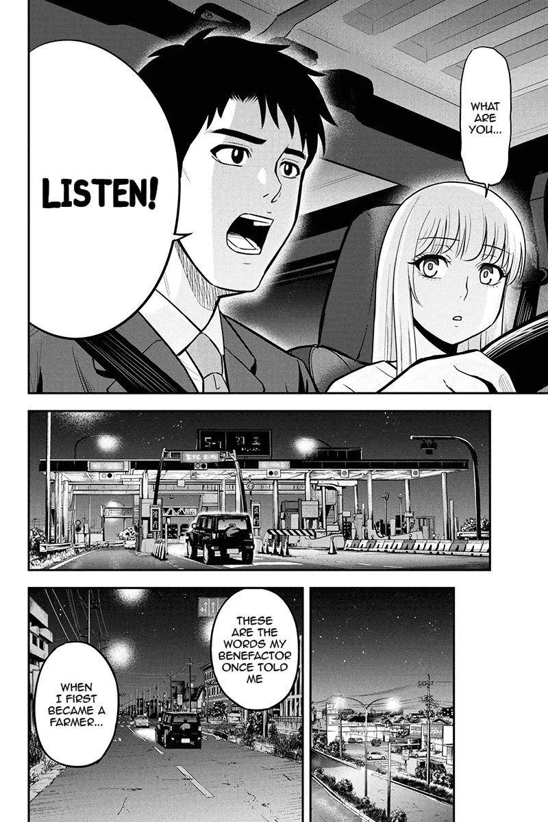 Orenchi ni Kita Onna Kishi to Inakagurashi Surukotoninatta Ken Chapter 47 page 6