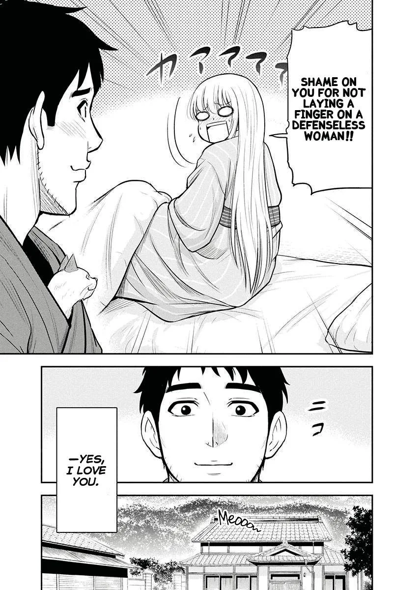 Orenchi ni Kita Onna Kishi to Inakagurashi Surukotoninatta Ken Chapter 47 page 23