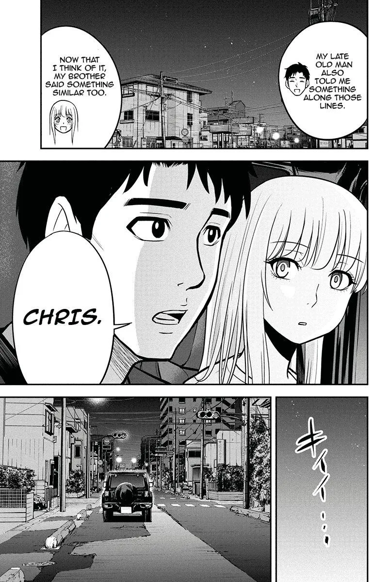 Orenchi ni Kita Onna Kishi to Inakagurashi Surukotoninatta Ken Chapter 47 page 9