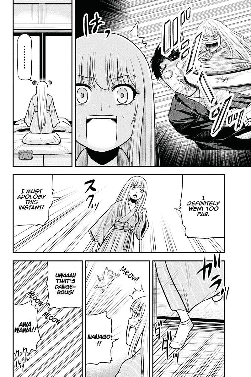 Orenchi ni Kita Onna Kishi to Inakagurashi Surukotoninatta Ken Chapter 48 page 10