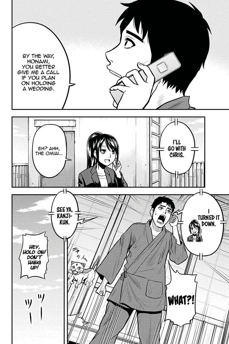 Orenchi ni Kita Onna Kishi to Inakagurashi Surukotoninatta Ken Chapter 48 page 6