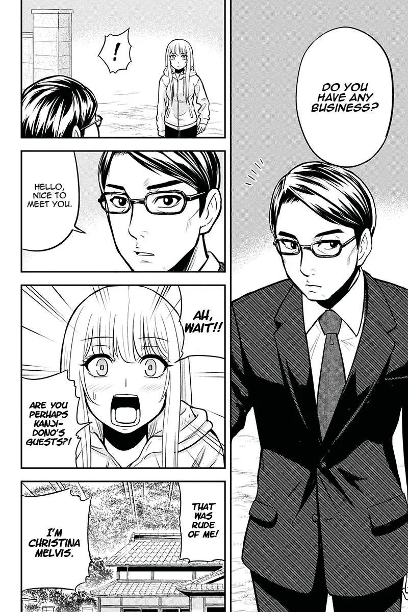 Orenchi ni Kita Onna Kishi to Inakagurashi Surukotoninatta Ken Chapter 48 page 18