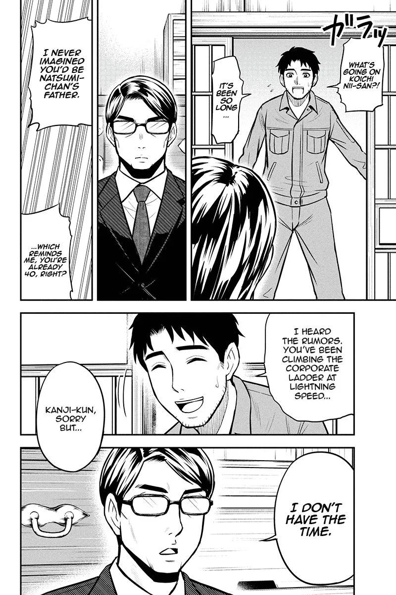 Orenchi ni Kita Onna Kishi to Inakagurashi Surukotoninatta Ken Chapter 49 page 10