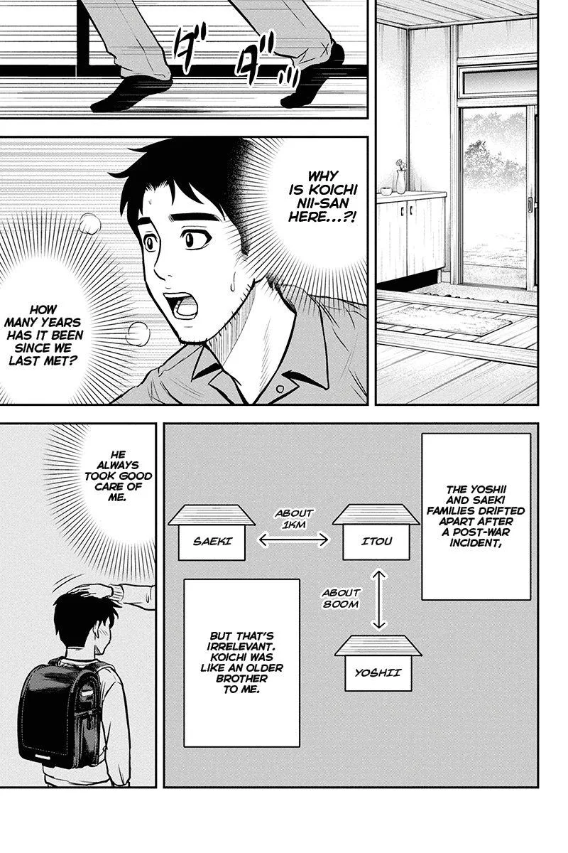 Orenchi ni Kita Onna Kishi to Inakagurashi Surukotoninatta Ken Chapter 49 page 9