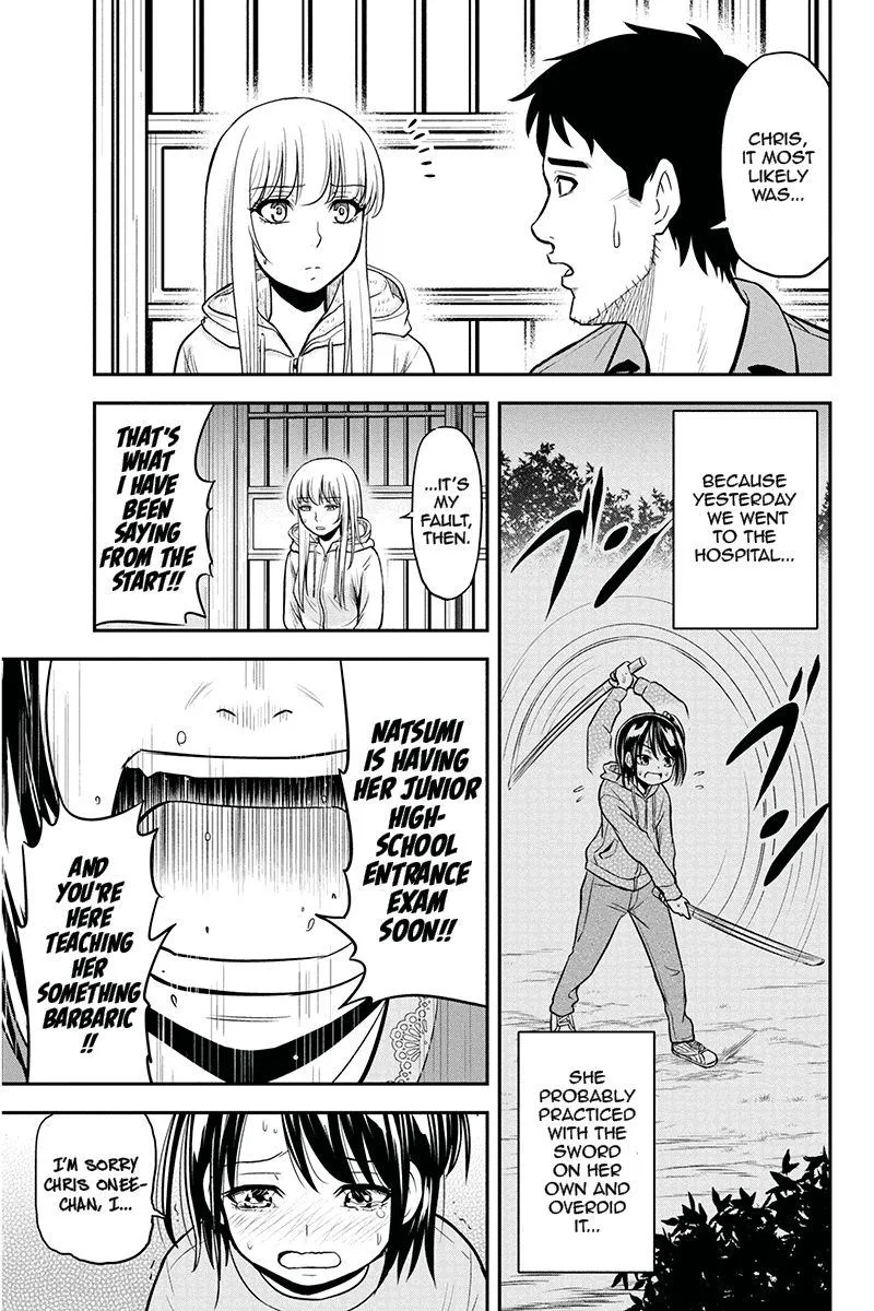 Orenchi ni Kita Onna Kishi to Inakagurashi Surukotoninatta Ken Chapter 49 page 17