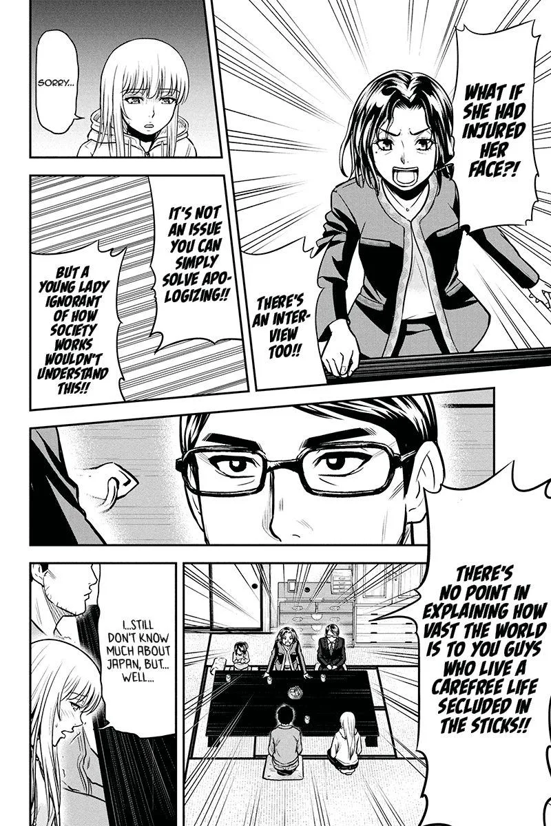 Orenchi ni Kita Onna Kishi to Inakagurashi Surukotoninatta Ken Chapter 49 page 18