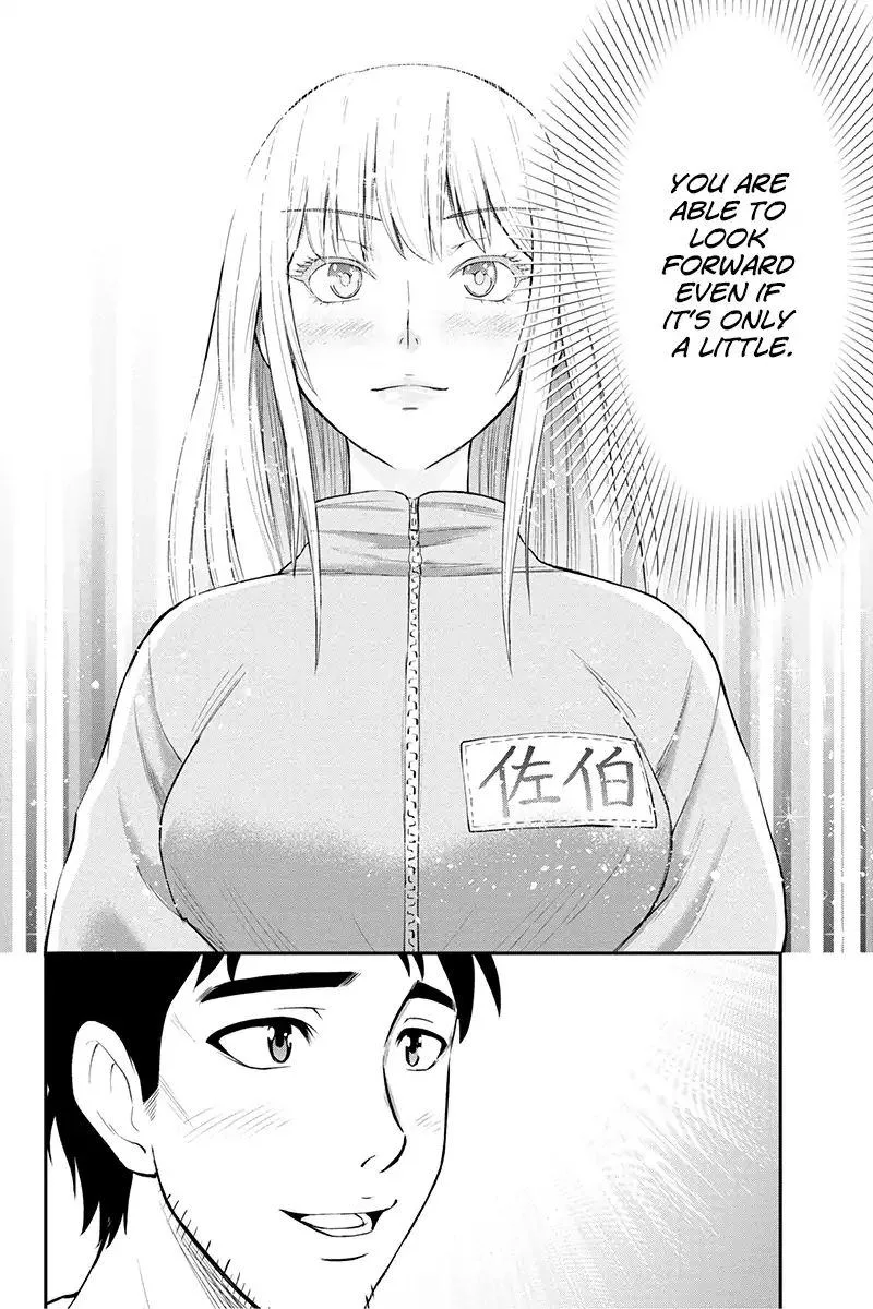 Orenchi ni Kita Onna Kishi to Inakagurashi Surukotoninatta Ken Chapter 5 page 18