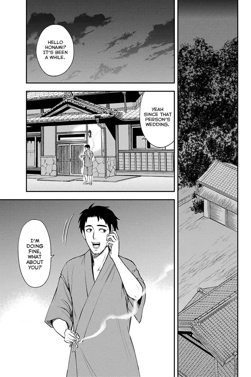 Orenchi ni Kita Onna Kishi to Inakagurashi Surukotoninatta Ken Chapter 5 page 19