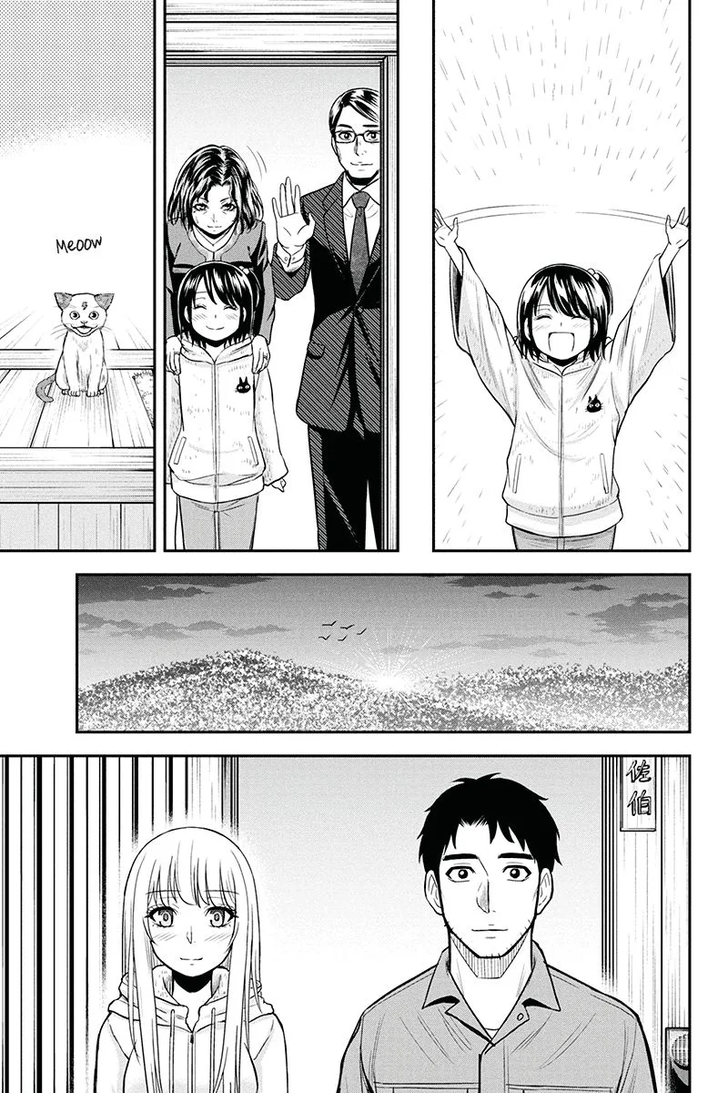 Orenchi ni Kita Onna Kishi to Inakagurashi Surukotoninatta Ken Chapter 50 page 20