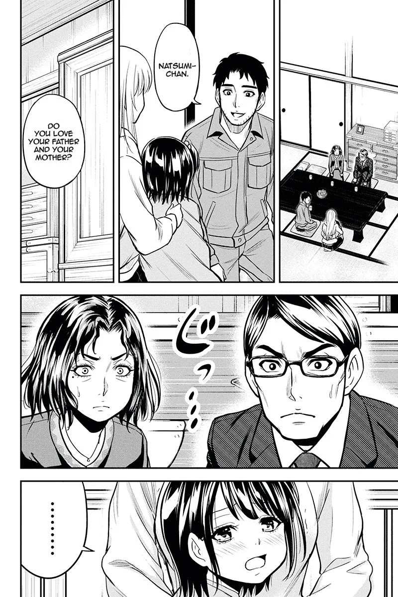 Orenchi ni Kita Onna Kishi to Inakagurashi Surukotoninatta Ken Chapter 50 page 15
