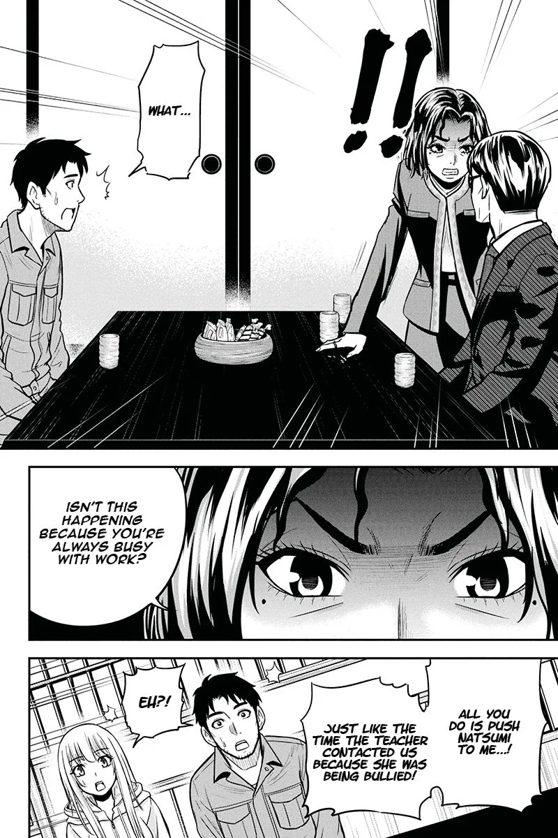 Orenchi ni Kita Onna Kishi to Inakagurashi Surukotoninatta Ken Chapter 50 page 8