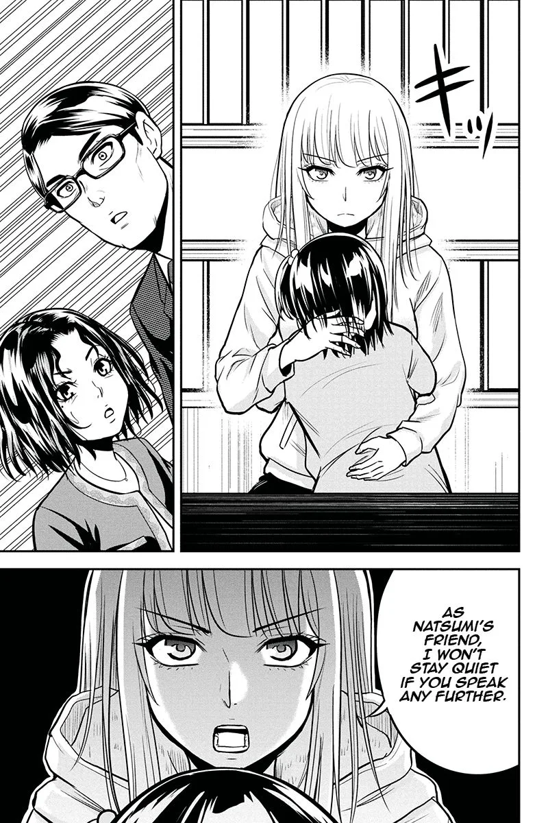 Orenchi ni Kita Onna Kishi to Inakagurashi Surukotoninatta Ken Chapter 50 page 12