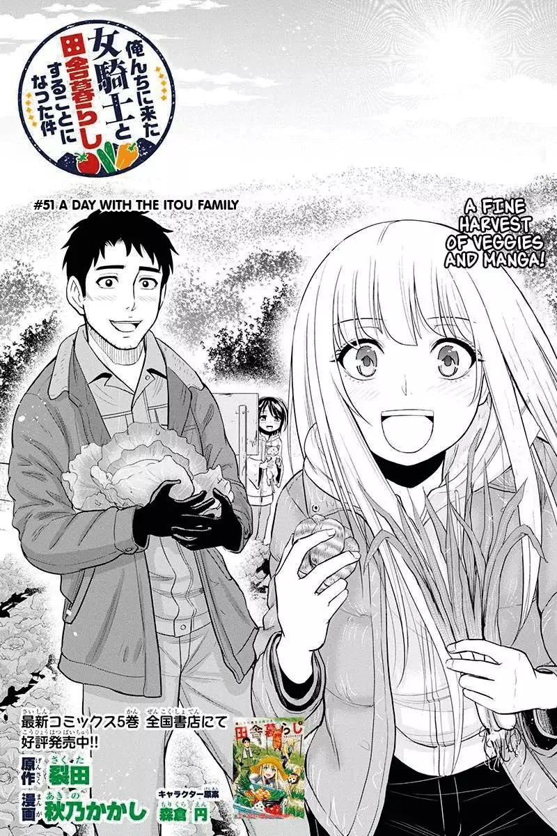 Orenchi ni Kita Onna Kishi to Inakagurashi Surukotoninatta Ken Chapter 51 page 1