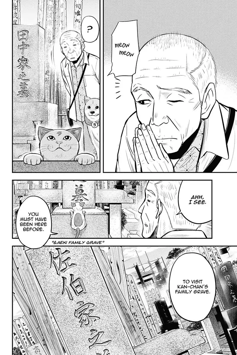 Orenchi ni Kita Onna Kishi to Inakagurashi Surukotoninatta Ken Chapter 51 page 12