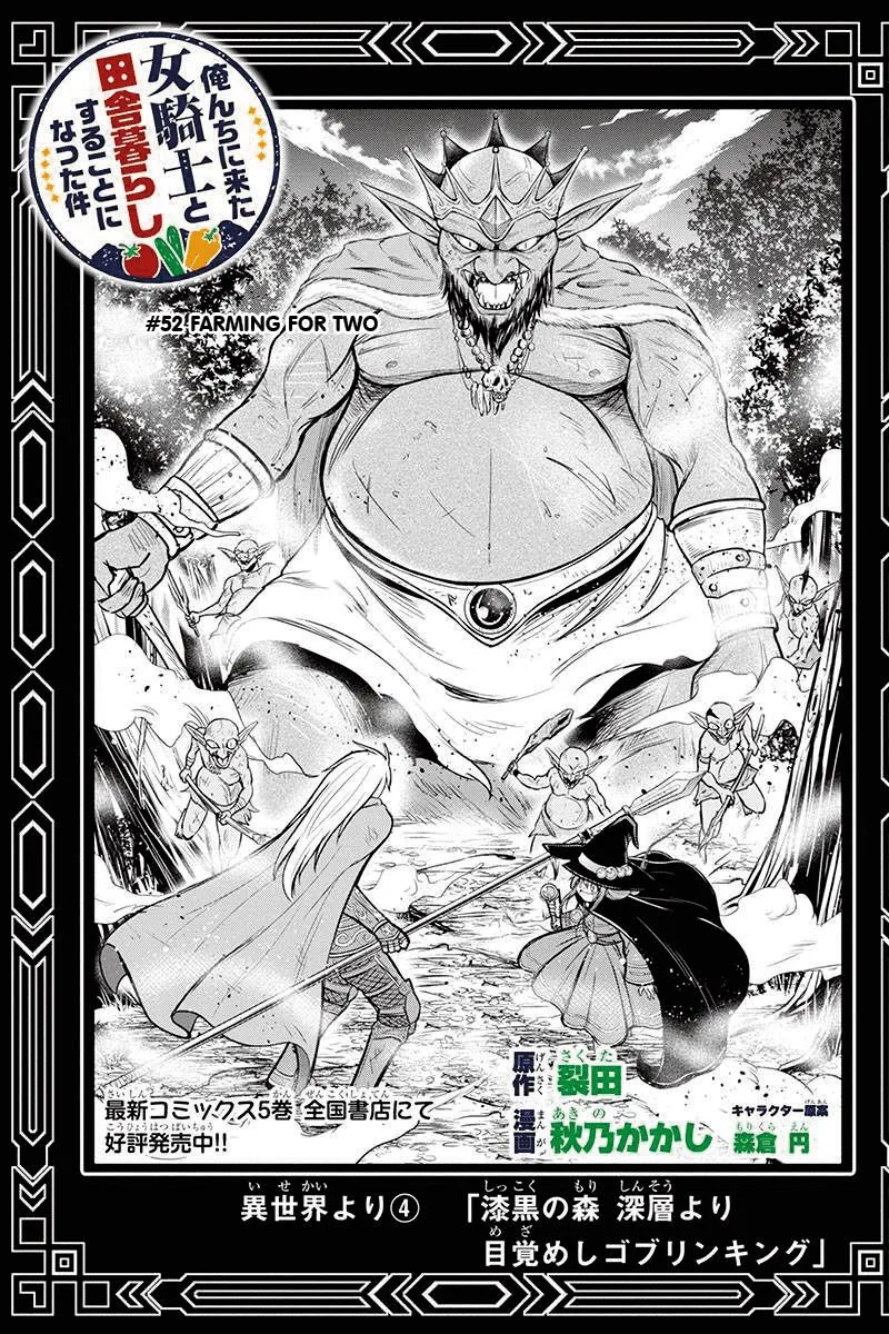 Orenchi ni Kita Onna Kishi to Inakagurashi Surukotoninatta Ken Chapter 52 page 1