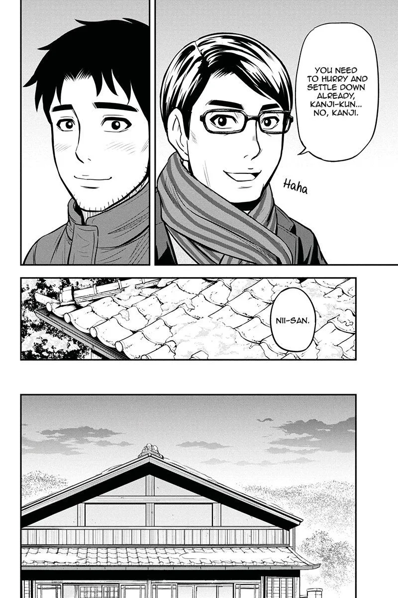 Orenchi ni Kita Onna Kishi to Inakagurashi Surukotoninatta Ken Chapter 53 page 12